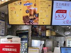 菜单-美芝莲(领展购物广场中关村店)