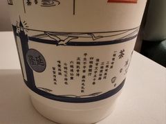 -隆延茶铺(学清路驹然店)