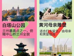 -白塔山公园