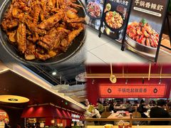 -六月雪干锅(绵阳凯德广场店)