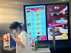 -泽田本家·铜锣烧(美罗城店)