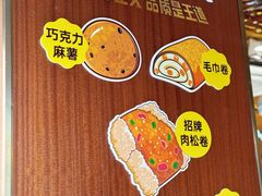-丁香西饼屋(桂林路店)