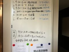 -梧桐人家中国太平国际健康颐养社区