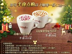 android_upload_pic-必胜客(天鹅湖万达店)