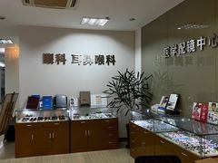 -上海仁爱医院