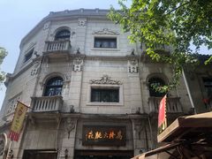 -万隆火腿庄