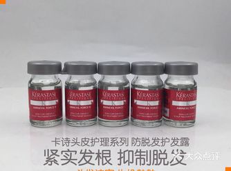 卡诗头皮防脱精华液套装红安瓶免洗防掉发