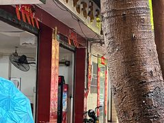 门面-有记云吞面(桥东二路39号)