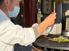-烤肉季饭庄