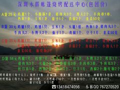 -玫瑰海岸文化旅游度假区