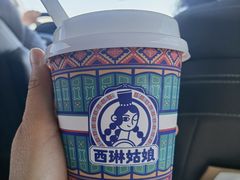 -西琳姑娘·新疆冰淇淋酸奶茶(解放北路店)