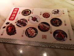 -桂满陇·景观餐厅(新世界店)