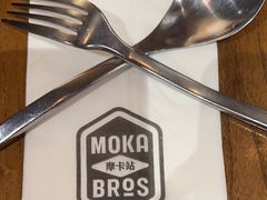 -Moka Bros 摩卡站(嘉华店)