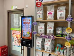 -瑞鹏宠物医院·骨外科·心肾科·肿瘤科(九亭店)