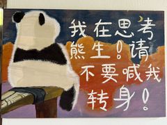 -无锡动物园·太湖欢乐园