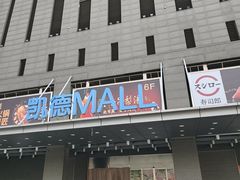 -凯德MALL(西直门店)