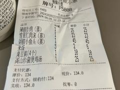 -毛家饭店(长沙南站店)