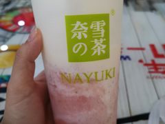 霸气芝士莓莓莓-奈雪的茶(振华商厦店)