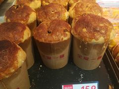 -福晶园益生菌蛋糕面包(紫荆山店)