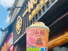 -汕头市小公园