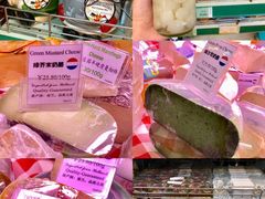 -婕妮璐超市 Jenny Lou’s Shop(三里屯店)