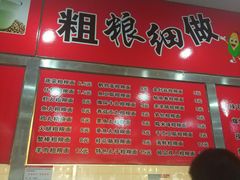 -天津职业大学北辰校区-食堂