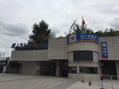 -公平路渡口(轮渡站)