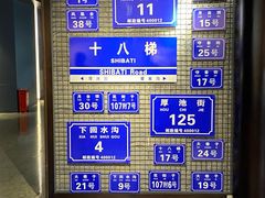 -重庆十八梯传统风貌区