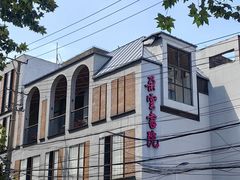 -C Cafe(朵云书院·戏剧店)