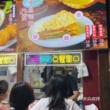小吃街的隐藏美食,绝了!