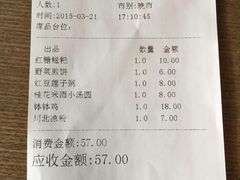 -蓉李记成都名小吃(二七万达店)