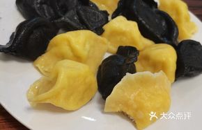 Black and Yellow Dual-Fill Dumplings