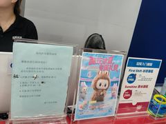 -冠军冰场CHAMPION RINK(中华城店)