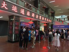-刘老根大舞台-南京路分部