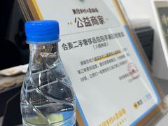 -会麦二手奢侈品包包手表回收寄卖(八佰伴店)