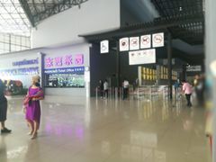 -东芭乐园