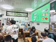 -增盛魁小吃店