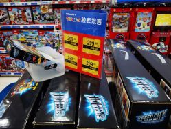 -玩具反斗城(德思勤店)