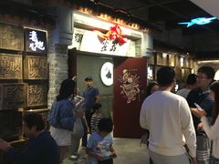 -瓷器(Market City)