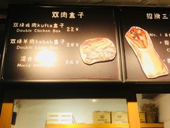 -Al Salam莫的三明治