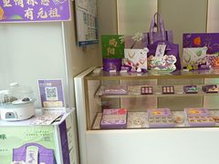 -GANSO元祖食品(未来路店)