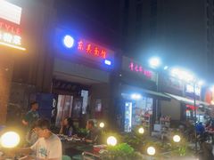 -东吴面馆(君地新大陆店)