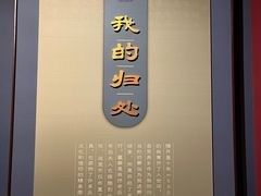 -安阳博物馆
