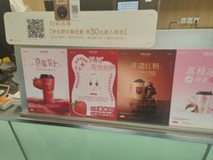 -爷爷不泡茶 NOYEYENOTEA(长沙五江天街店)