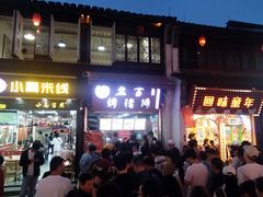 -衣裳街历史文化街区