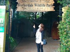 门面-费瑟代尔野生动物园