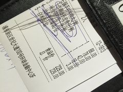 账单-潮堂(环球金融中心店)