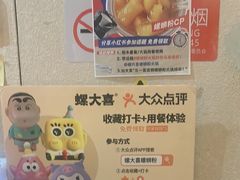 -螺大喜螺蛳粉火锅(雍和宫店)