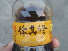 -徐其修凉茶(臣田综合楼店)
