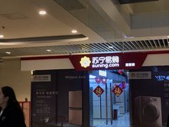 -宝龙广场(蓬莱区)